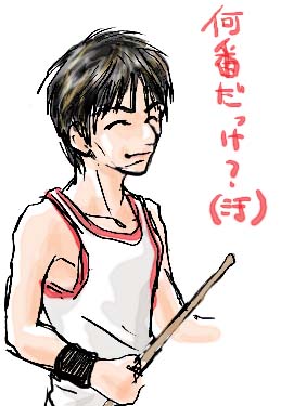 ���̂Ƃ��Ƀi���o�[�������Ă��悤�ȁc